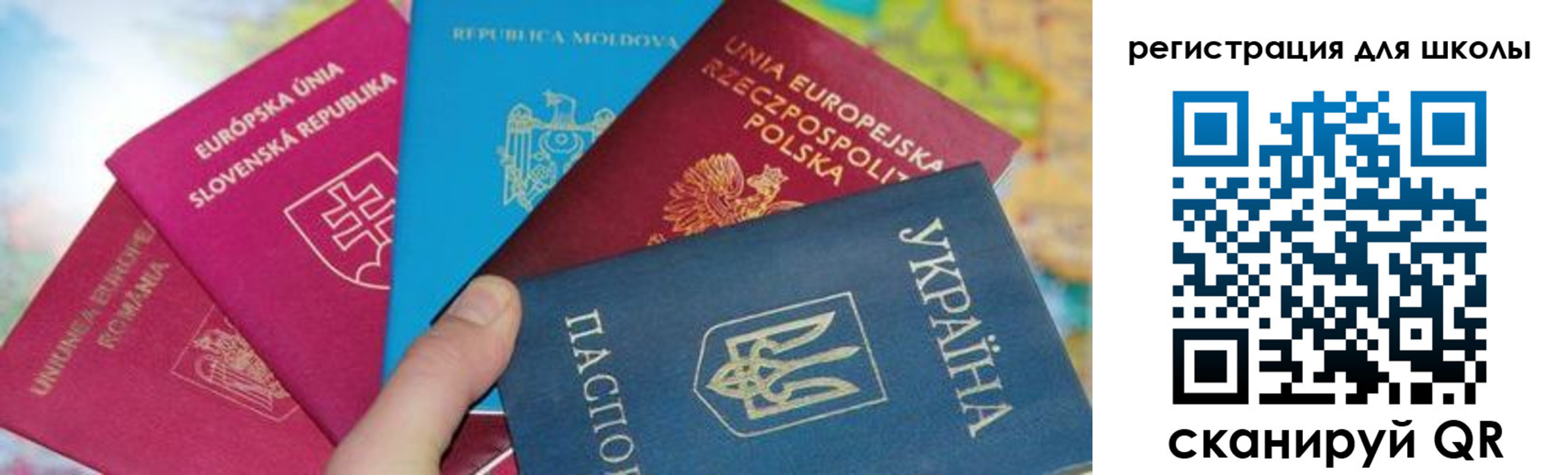 прописка от собственника в Серове
