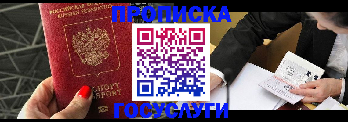 регистрация для дет. сада в Серове