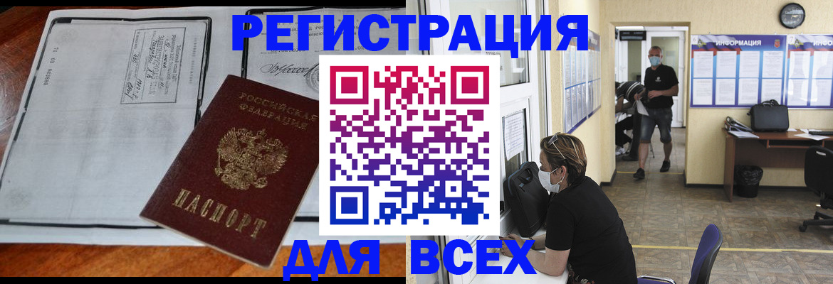 регистрация для дет. сада в Серове